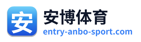 安博体育